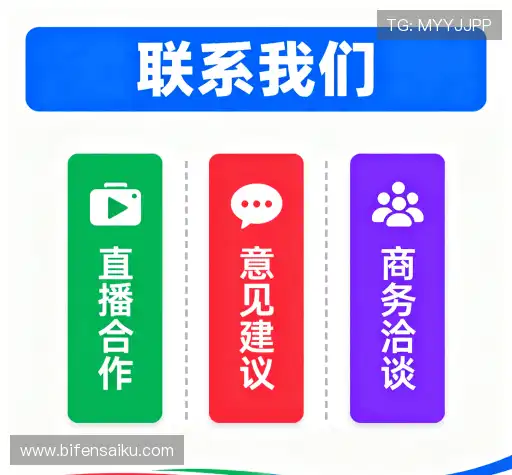 咨询互动